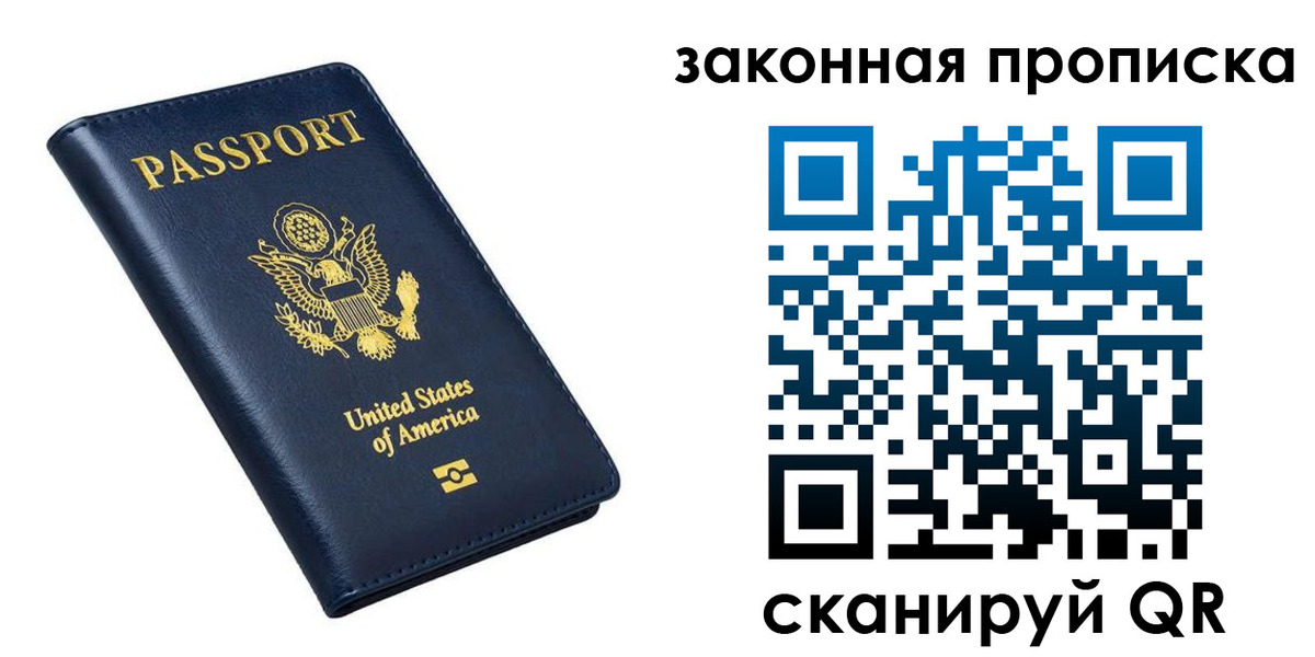 временная регистрация в квартире в Ирбите