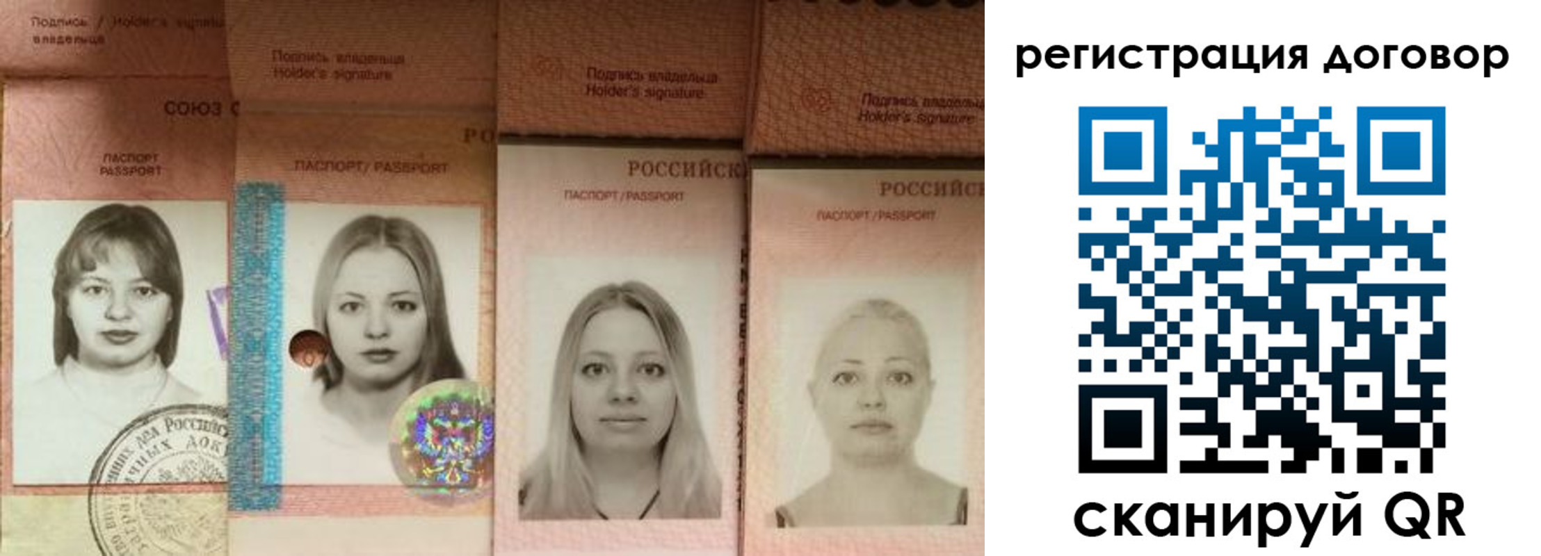 прописка от собственника в Ирбите