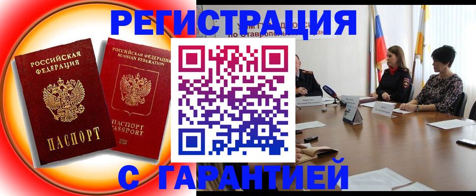 миграционный учет в Ирбите