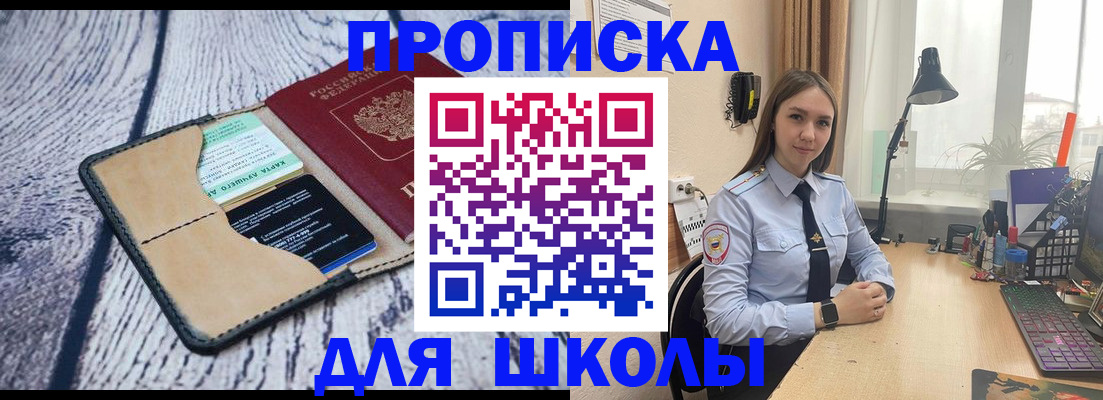 пропишу в квартире в Ирбите